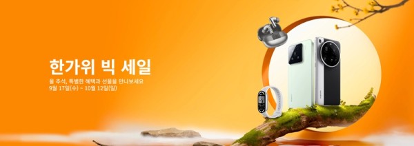 thumb-990852856_A4WUBsil_4bcf83008fec201c88ec25f11870172970b67440_600x212.jpg